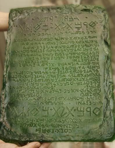 emerald tablet of hermes trismegistus pdf|emerald tablet original text pdf.